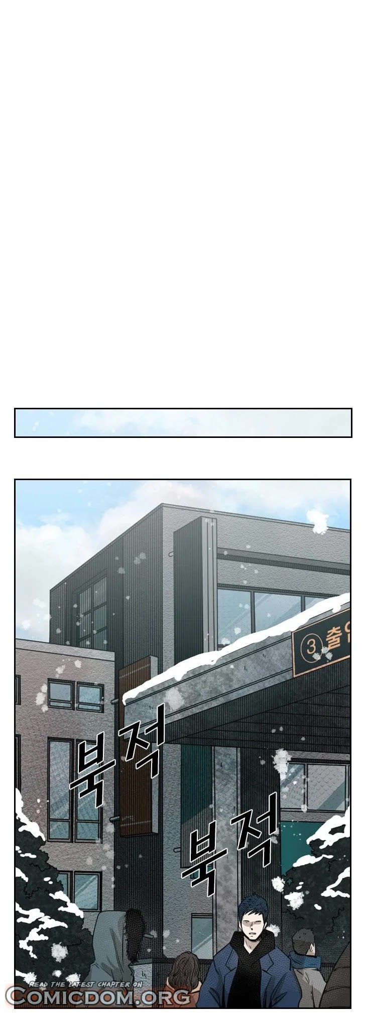 Shark Chapter 121 page 11 - Chapter 121