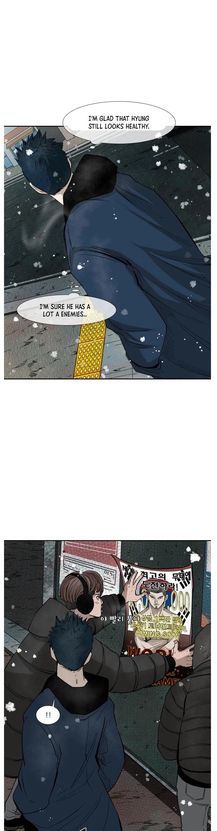 Shark Chapter 121 page 12 - Chapter 121
