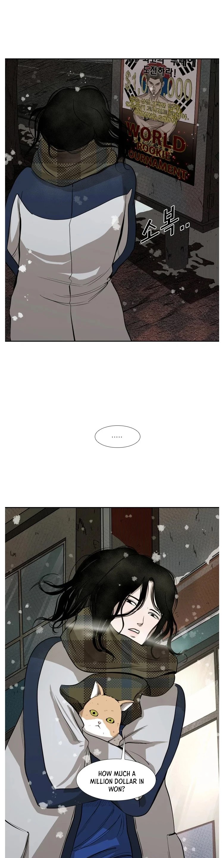 Shark Chapter 121 page 32 - Chapter 121