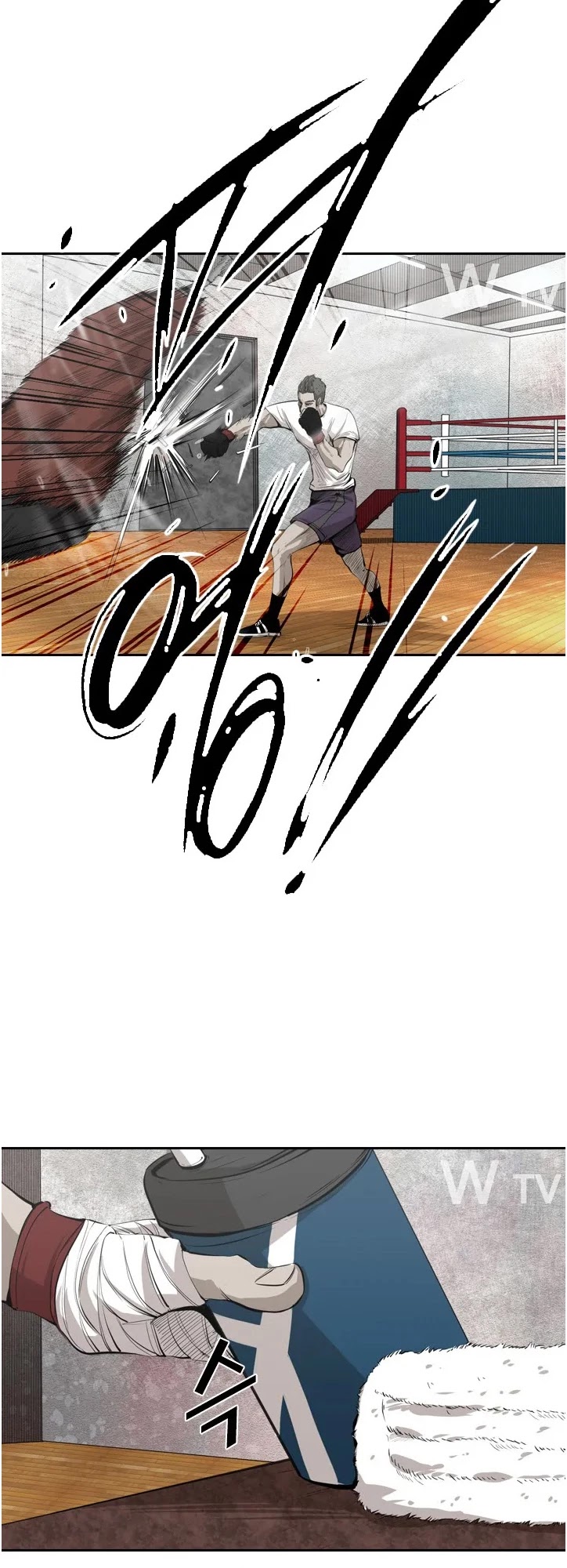 Shark Chapter 122 page 11 - Chapter 122