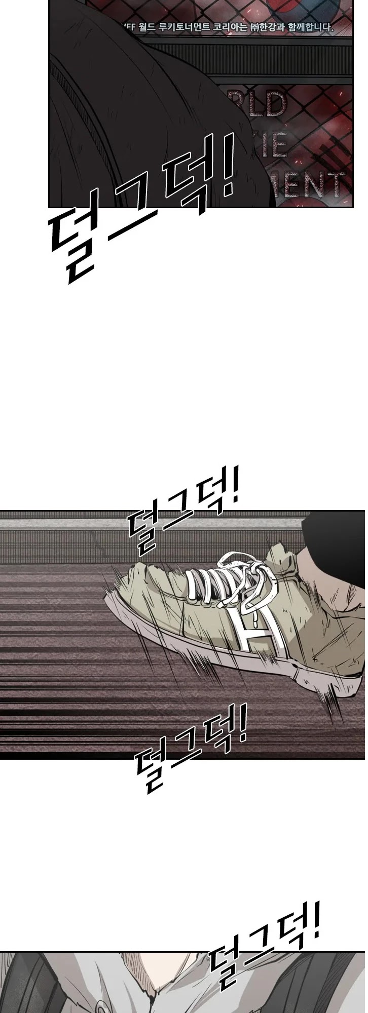 Shark Chapter 122 page 19 - Chapter 122