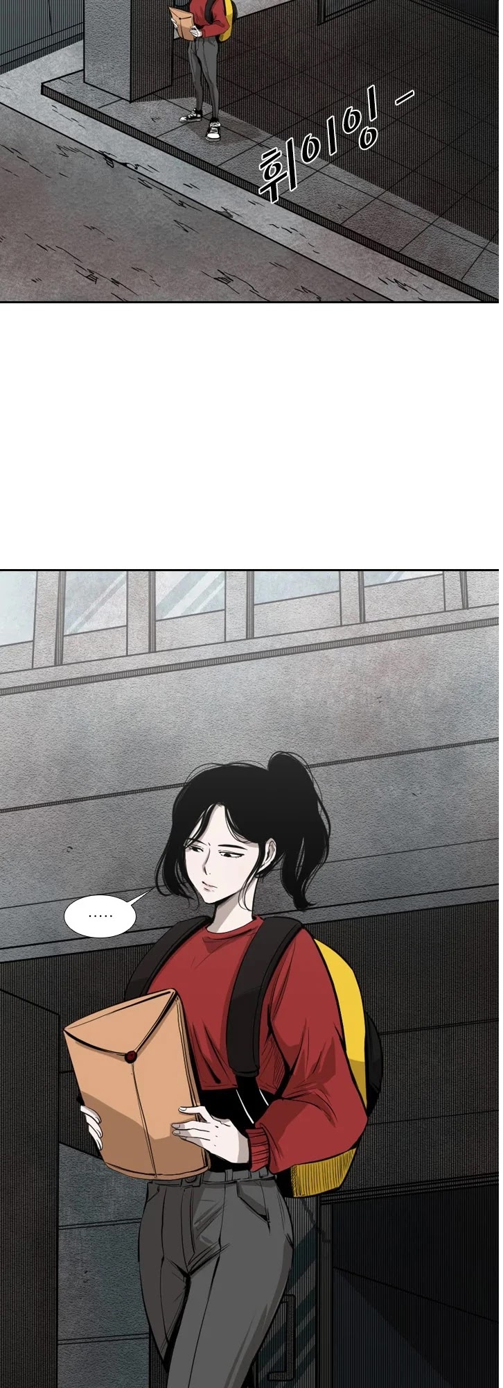 Shark Chapter 122 page 24 - Chapter 122