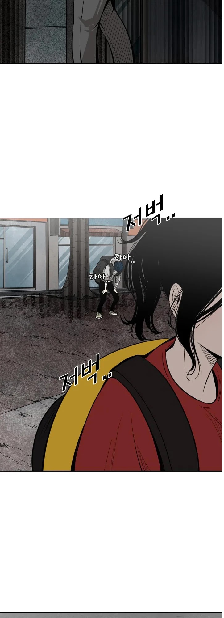 Shark Chapter 122 page 25 - Chapter 122