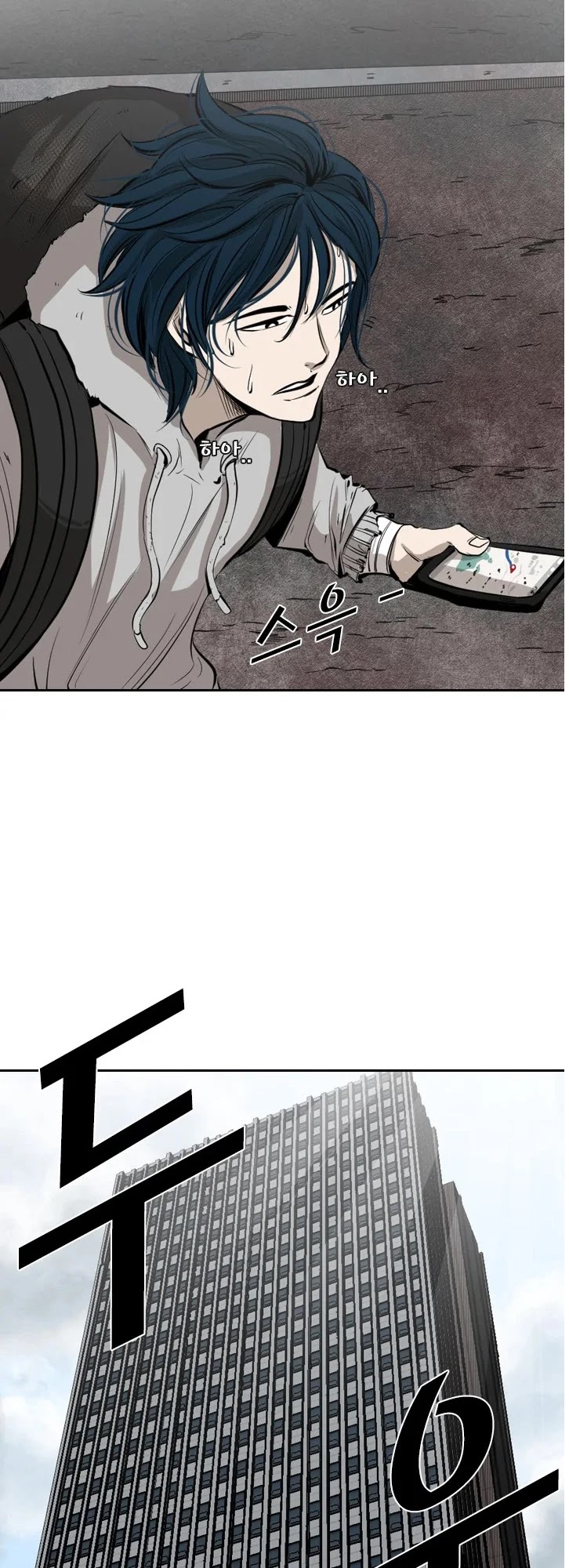 Shark Chapter 122 page 26 - Chapter 122
