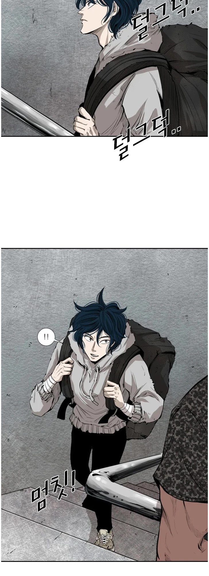 Shark Chapter 122 page 32 - Chapter 122