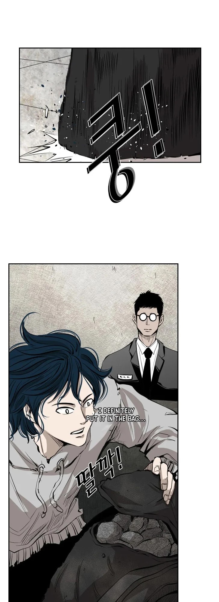 Shark Chapter 122 page 45 - Chapter 122