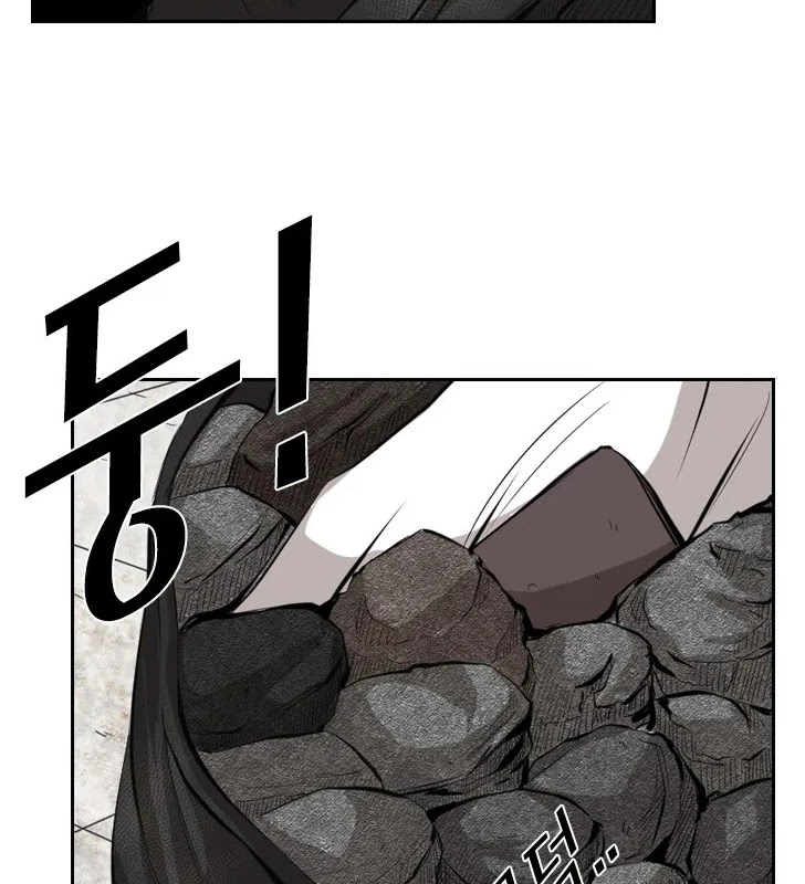Shark Chapter 122 page 46 - Chapter 122
