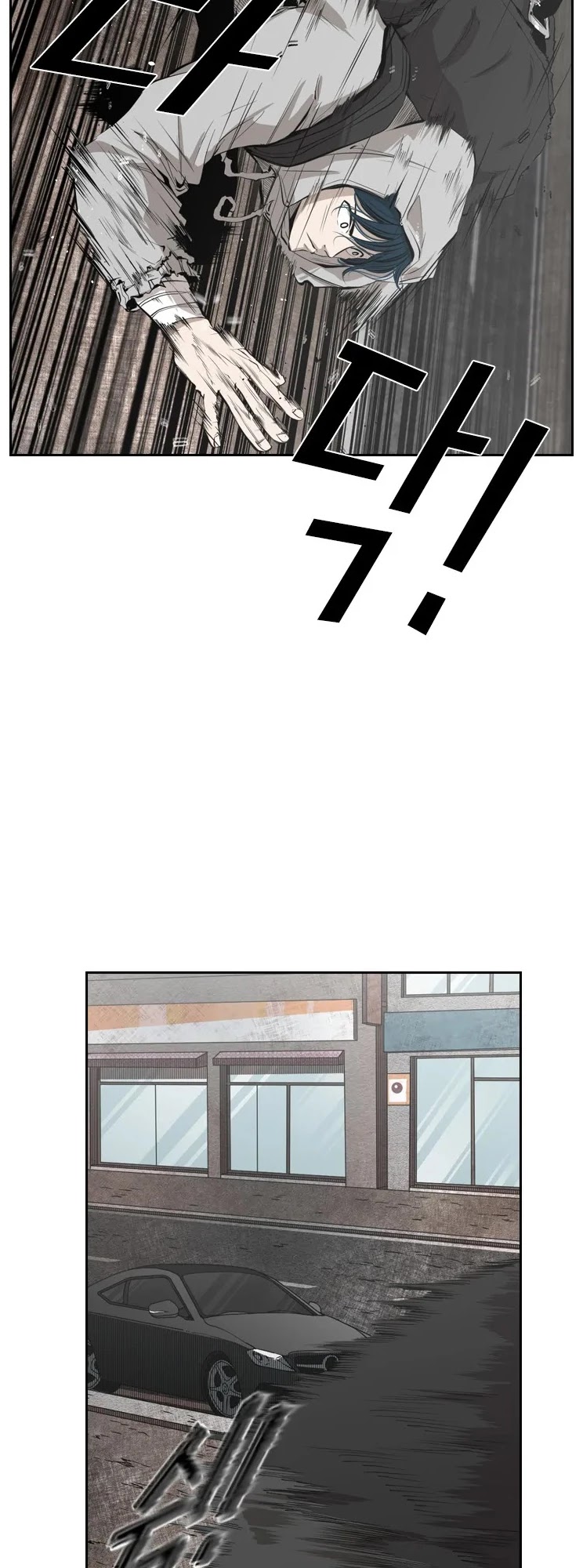 Shark Chapter 122 page 53 - Chapter 122