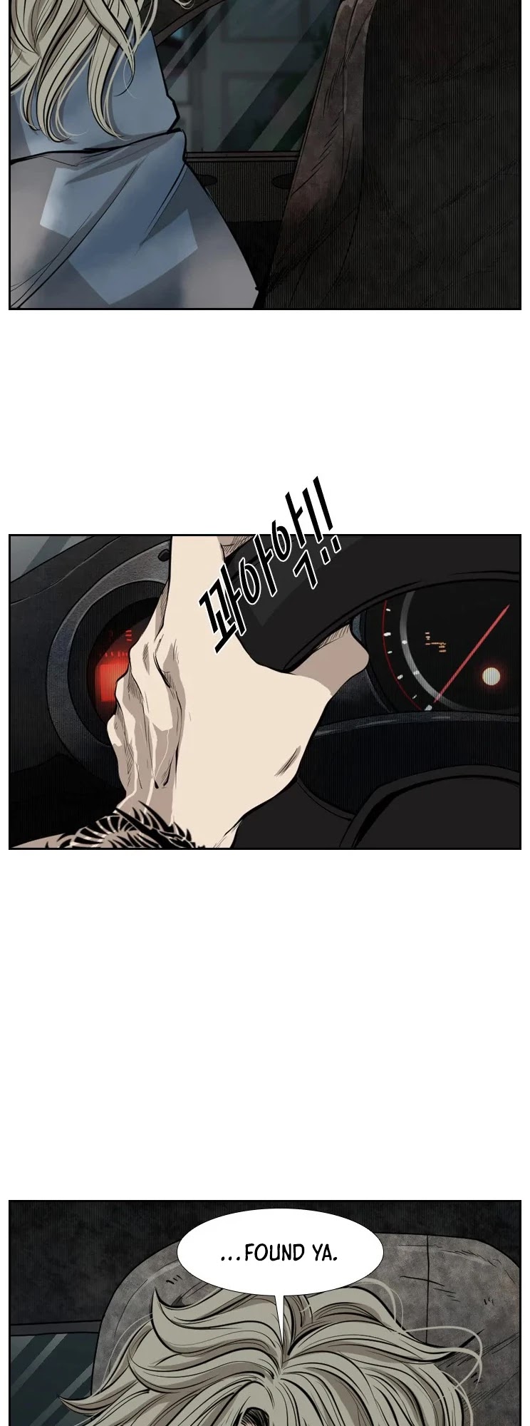 Shark Chapter 122 page 56 - Chapter 122