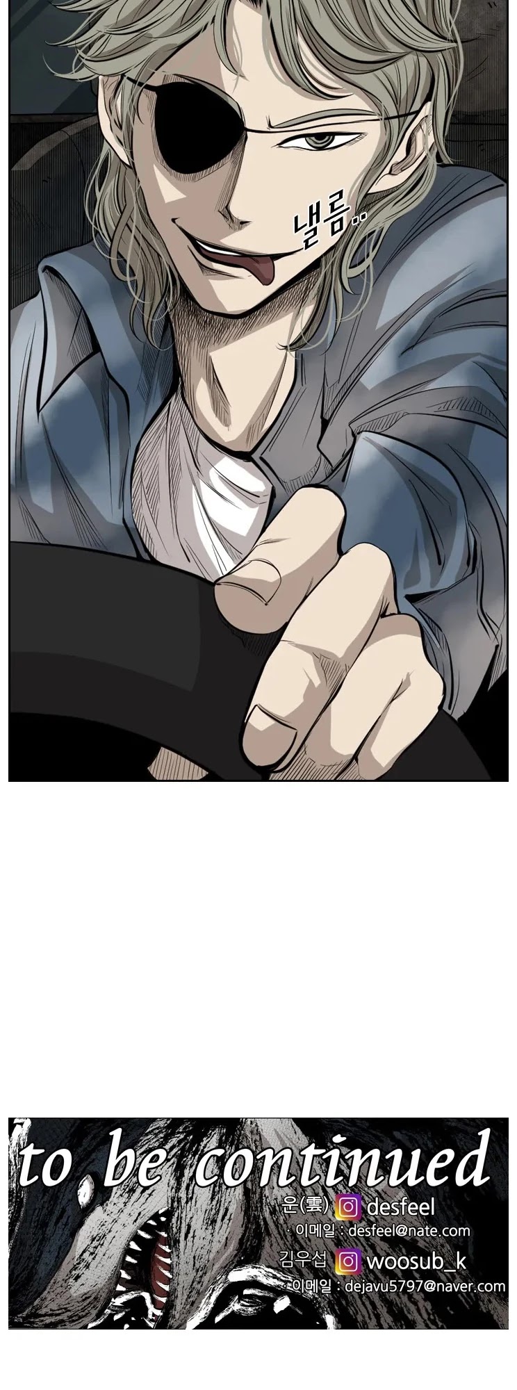 Shark Chapter 122 page 57 - Chapter 122