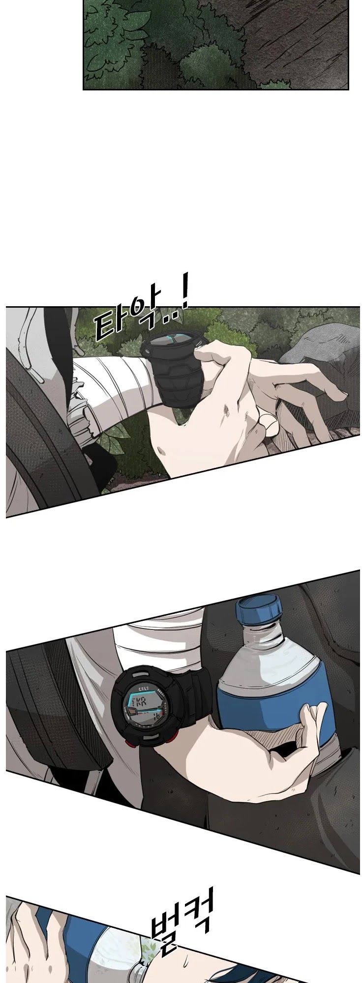 Shark Chapter 123 page 18 - Chapter 123