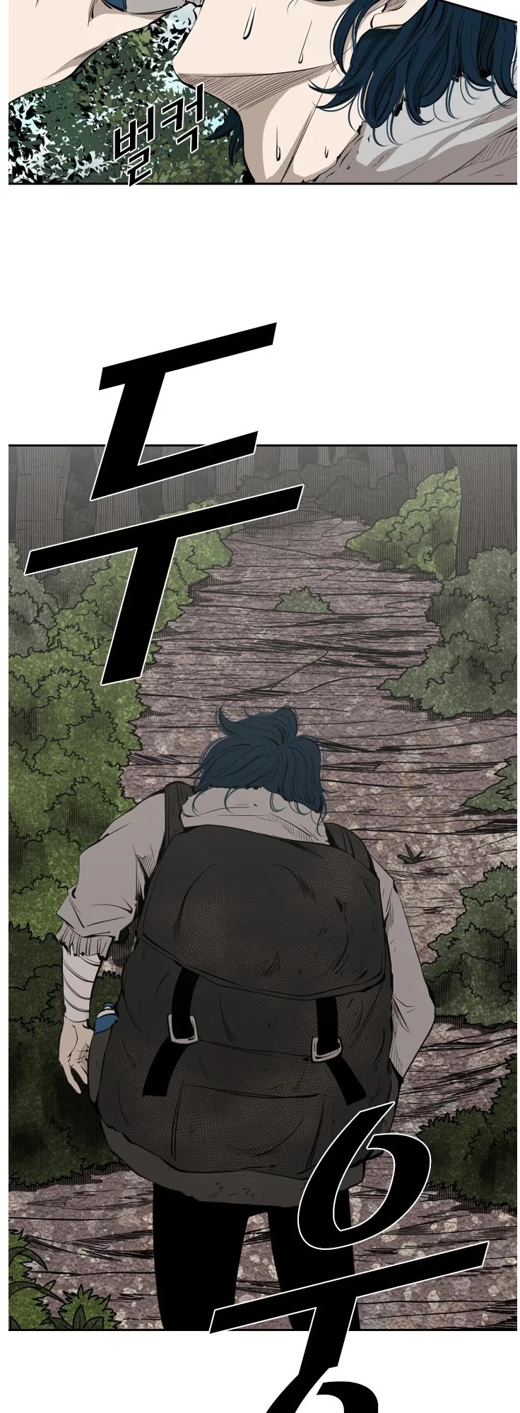 Shark Chapter 123 page 19 - Chapter 123