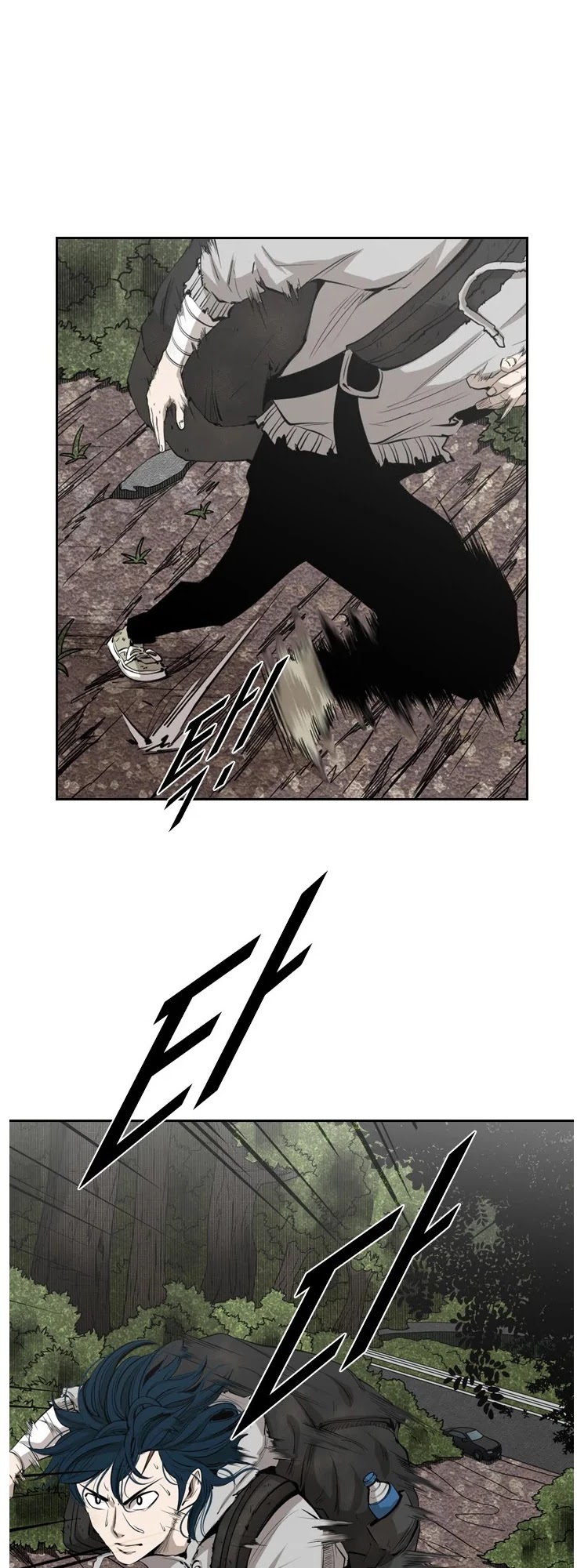 Shark Chapter 123 page 22 - Chapter 123