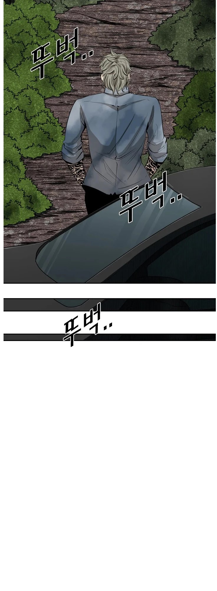 Shark Chapter 123 page 25 - Chapter 123