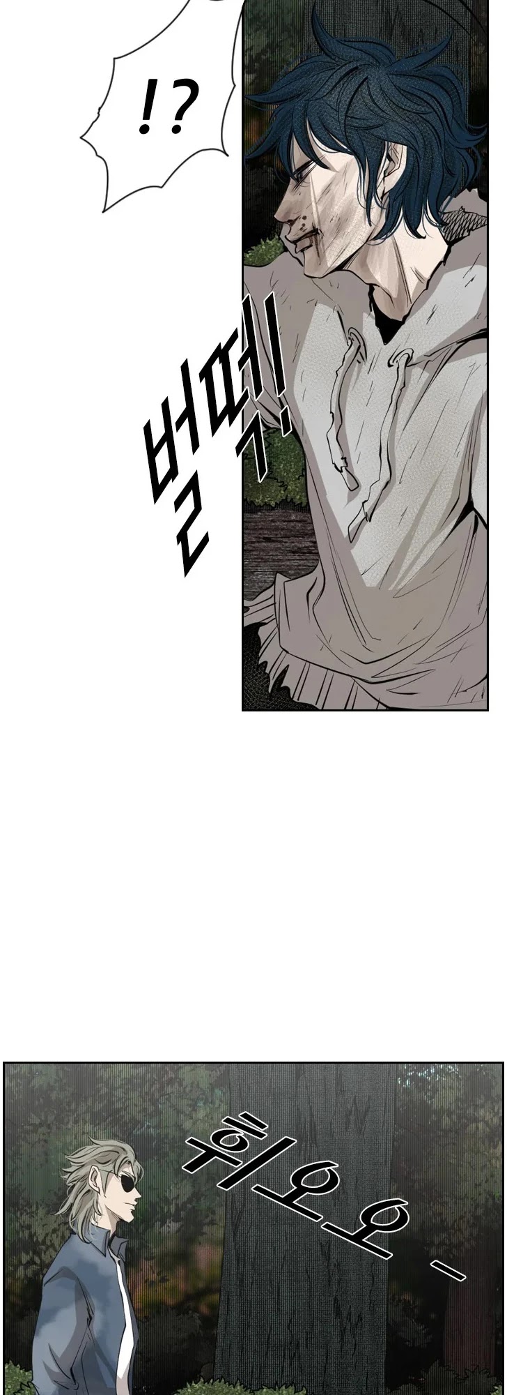 Shark Chapter 123 page 63 - Chapter 123