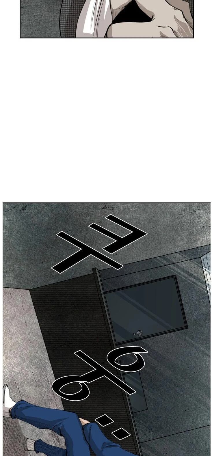 Shark Chapter 124 page 32 - Chapter 124