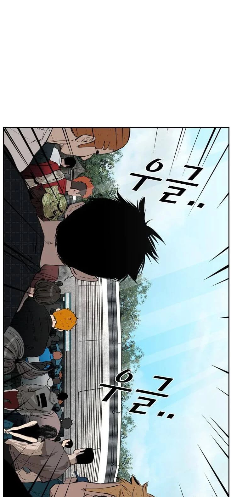 Shark Chapter 124 page 36 - Chapter 124