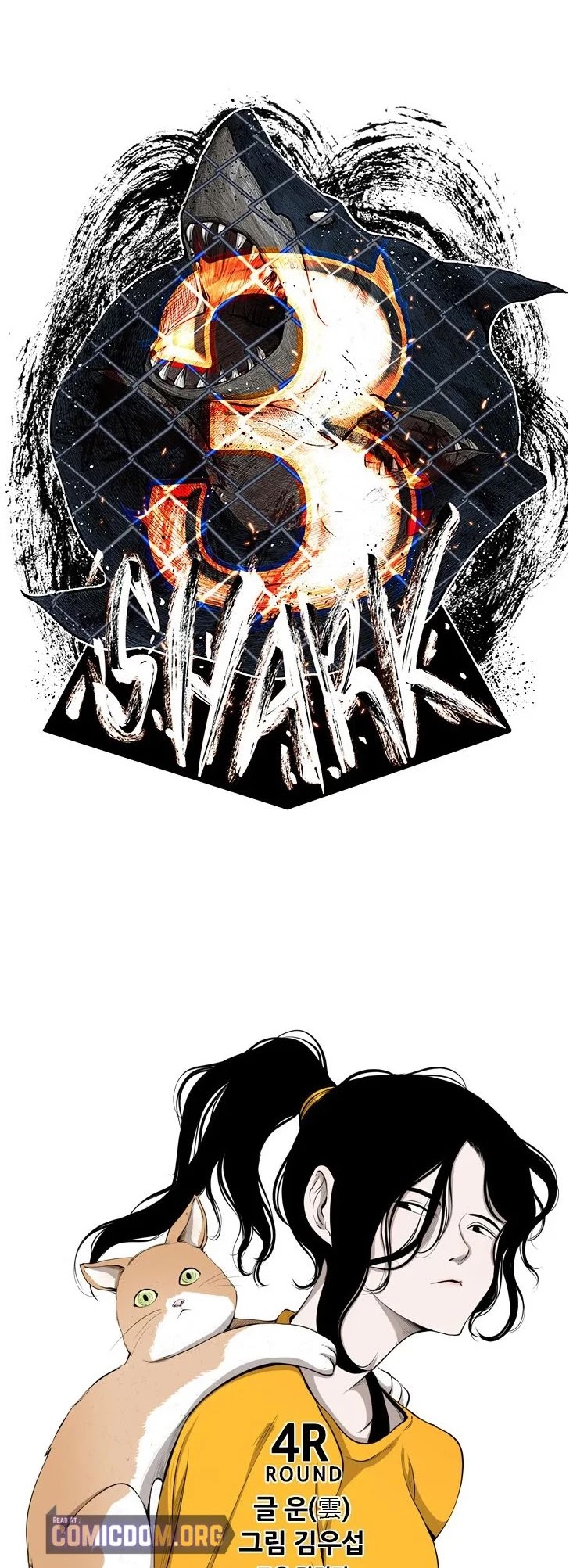 Shark Chapter 125 page 3 - Chapter 125