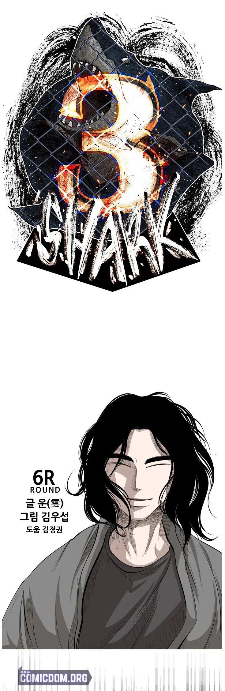 Shark Chapter 127 page 3 - Chapter 127