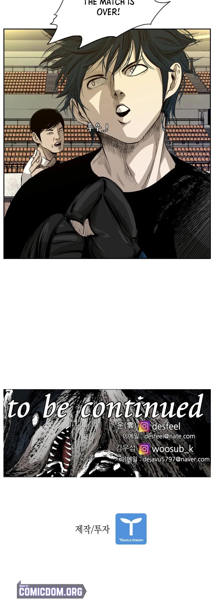 Shark Chapter 127 page 47 - Chapter 127