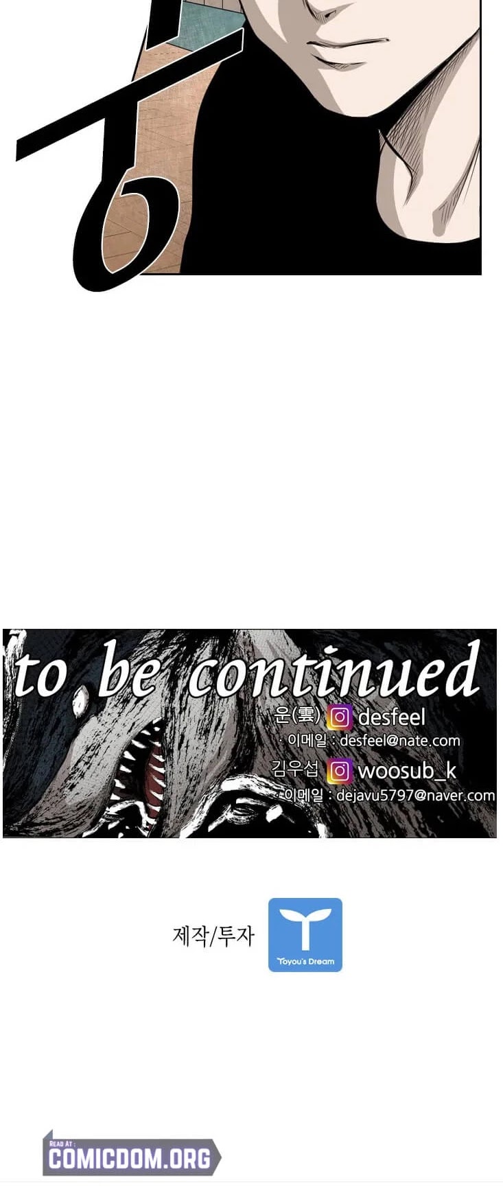 Shark Chapter 128 page 53 - Chapter 128