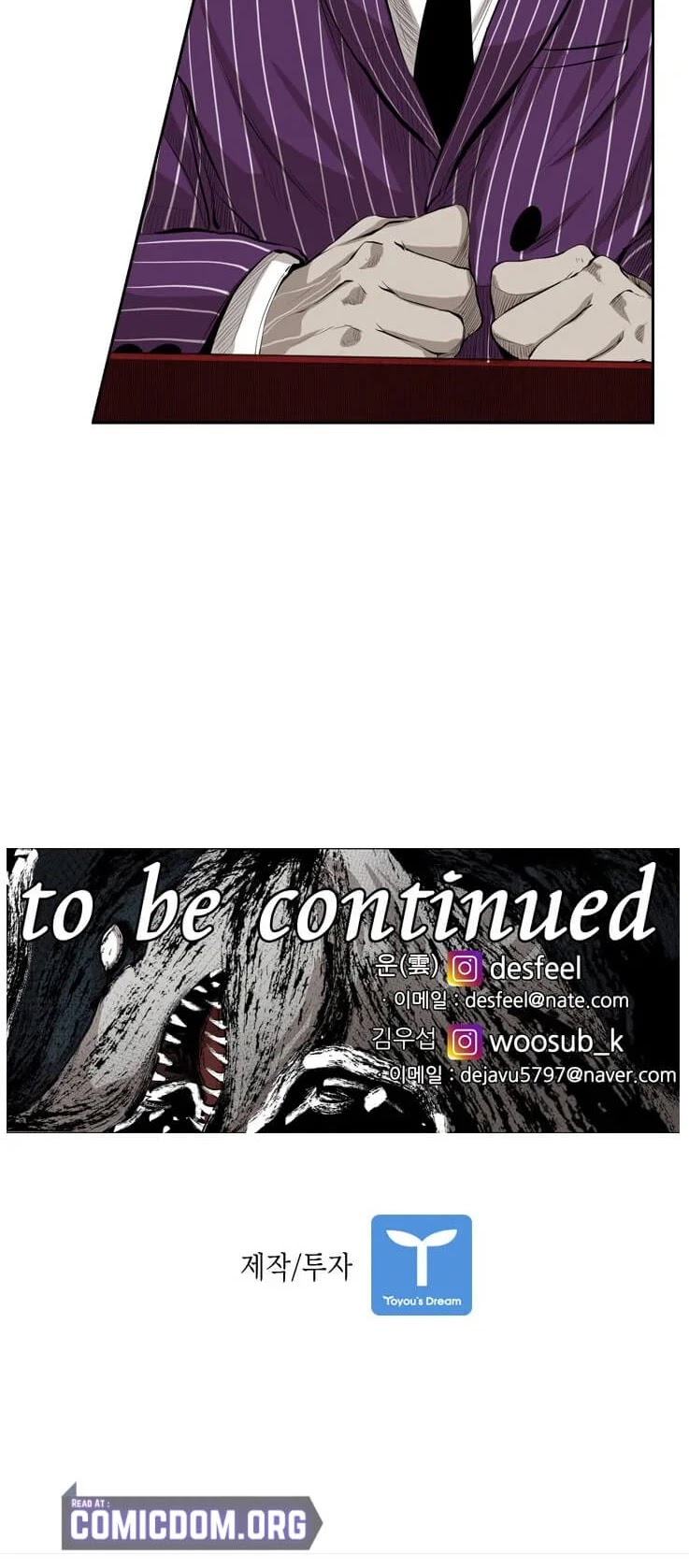Shark Chapter 129 page 45 - Chapter 129