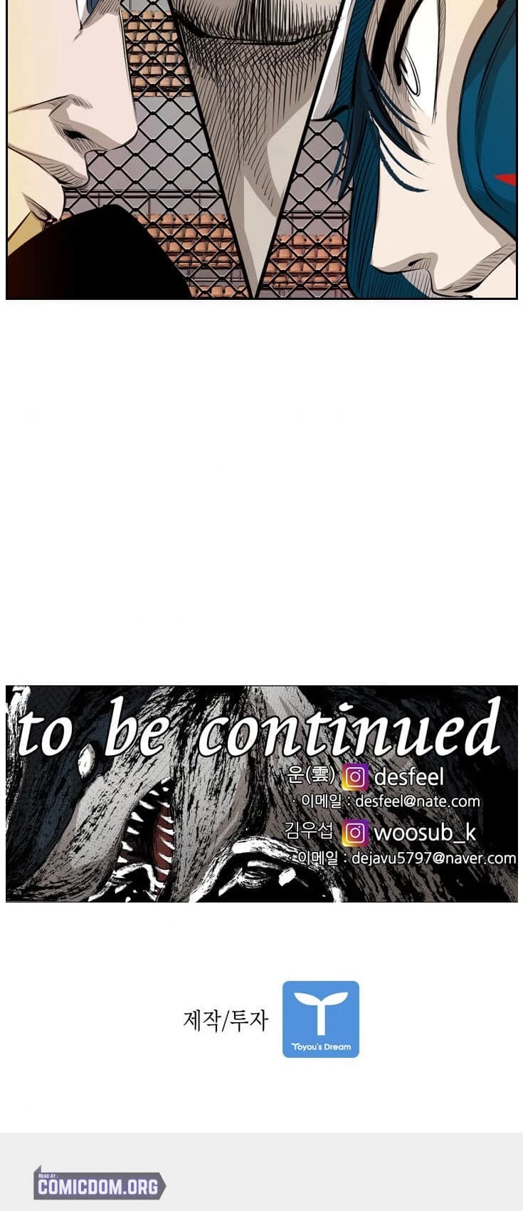 Shark Chapter 131 page 37 - Chapter 131
