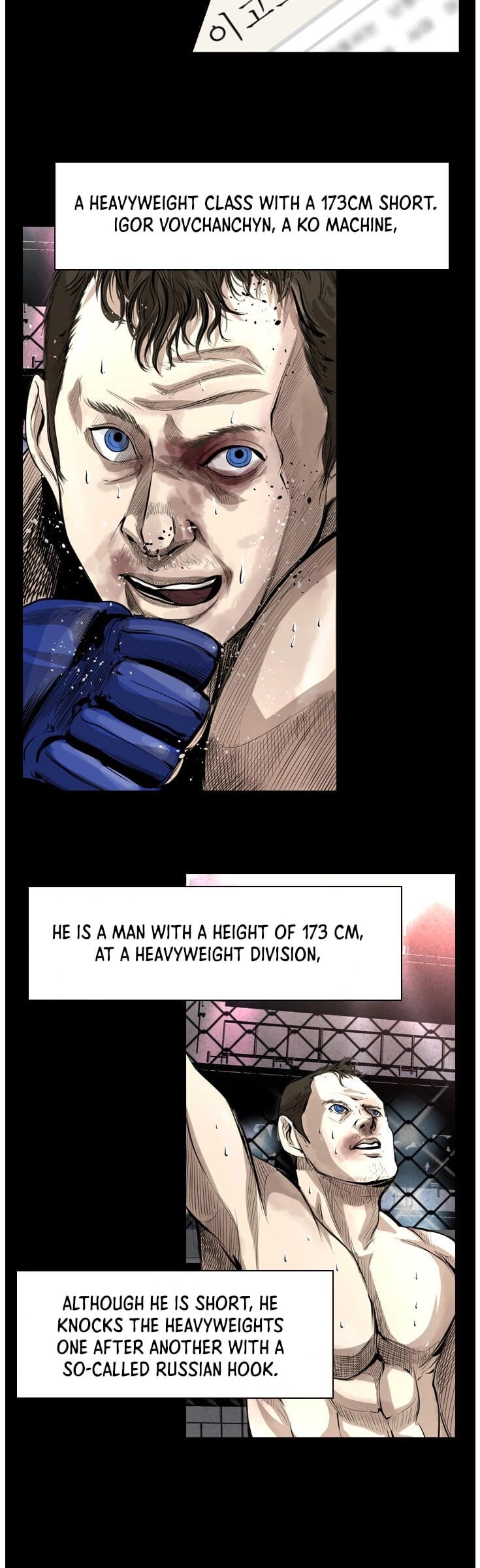 Shark Chapter 132 page 18 - Chapter 132
