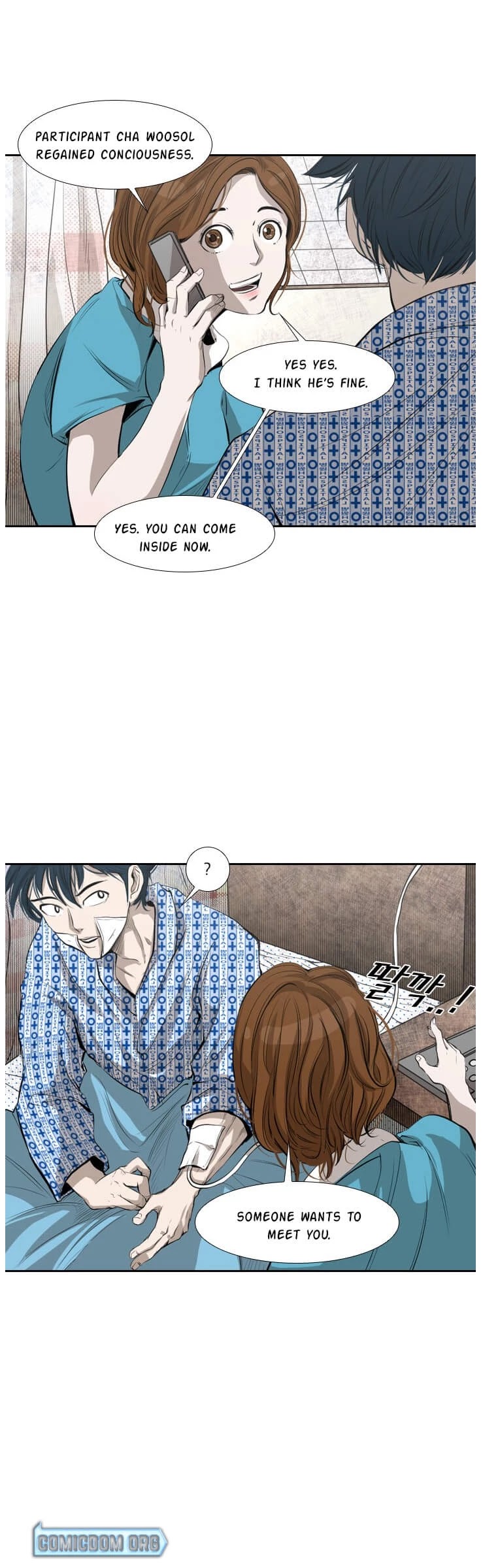 Shark Chapter 133 page 17 - Chapter 133