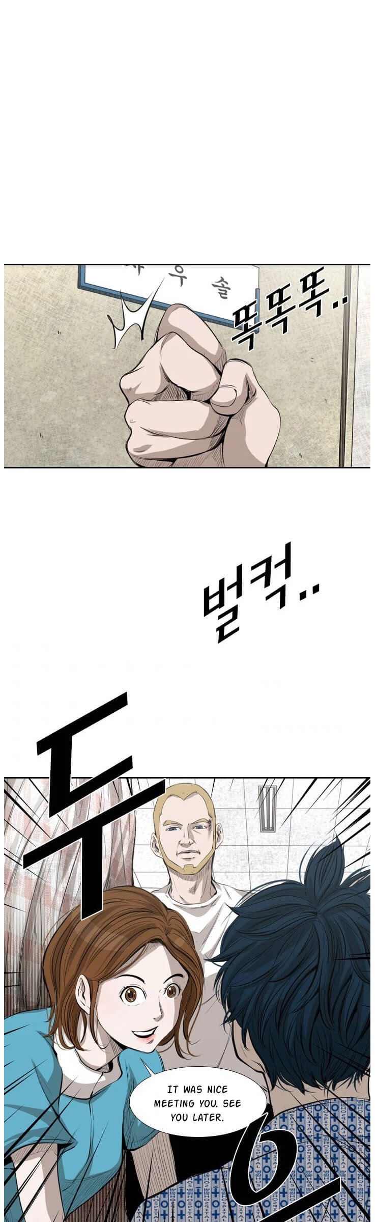 Shark Chapter 133 page 18 - Chapter 133