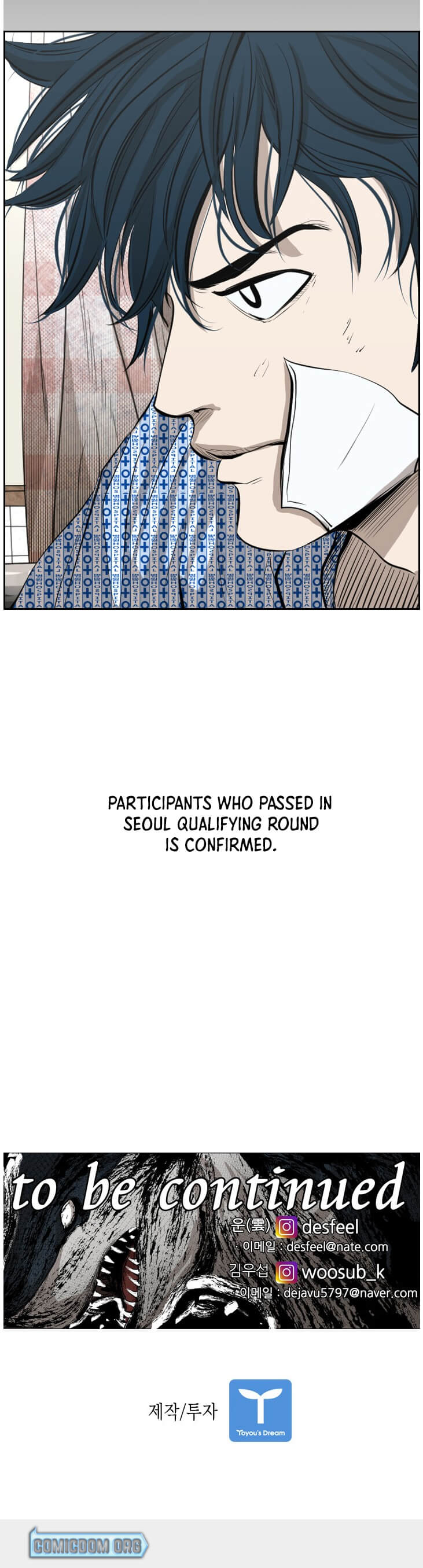 Shark Chapter 133 page 42 - Chapter 133