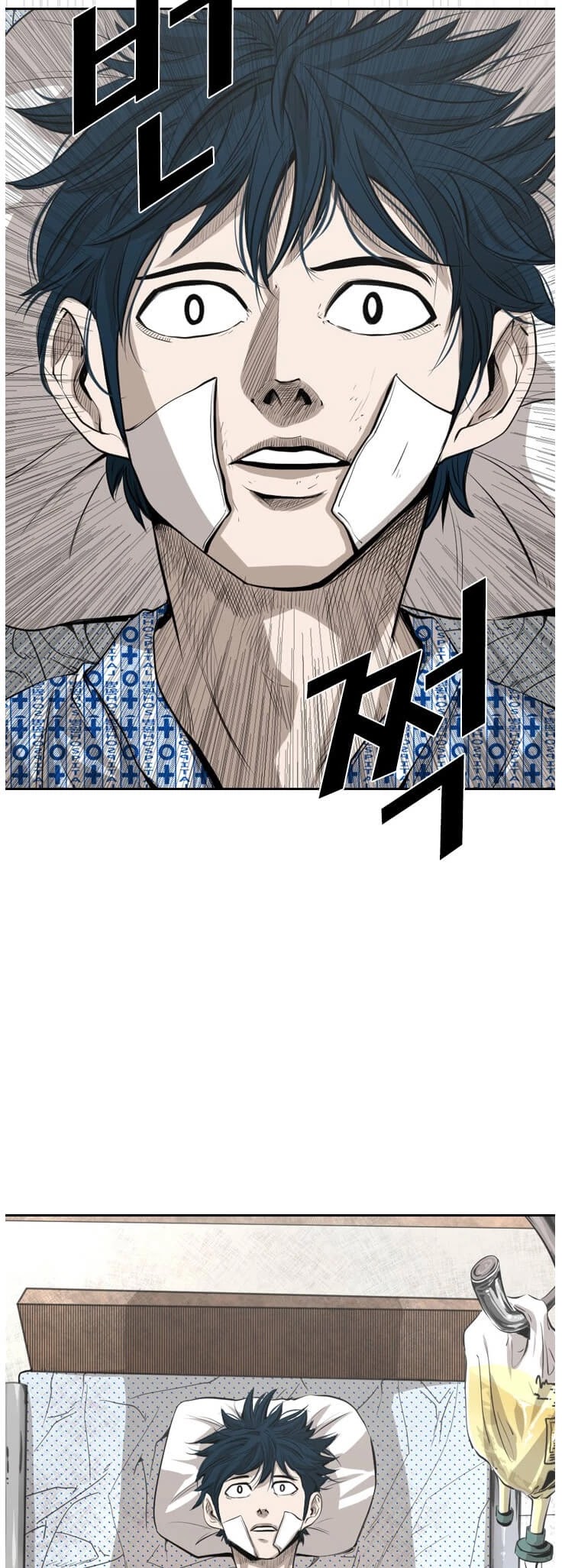 Shark Chapter 133 page 6 - Chapter 133