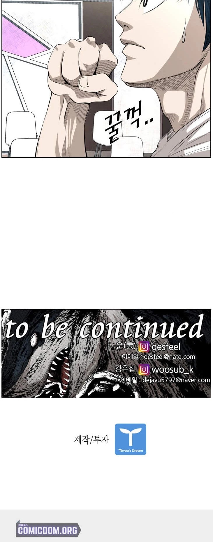 Shark Chapter 134 page 57 - Chapter 134