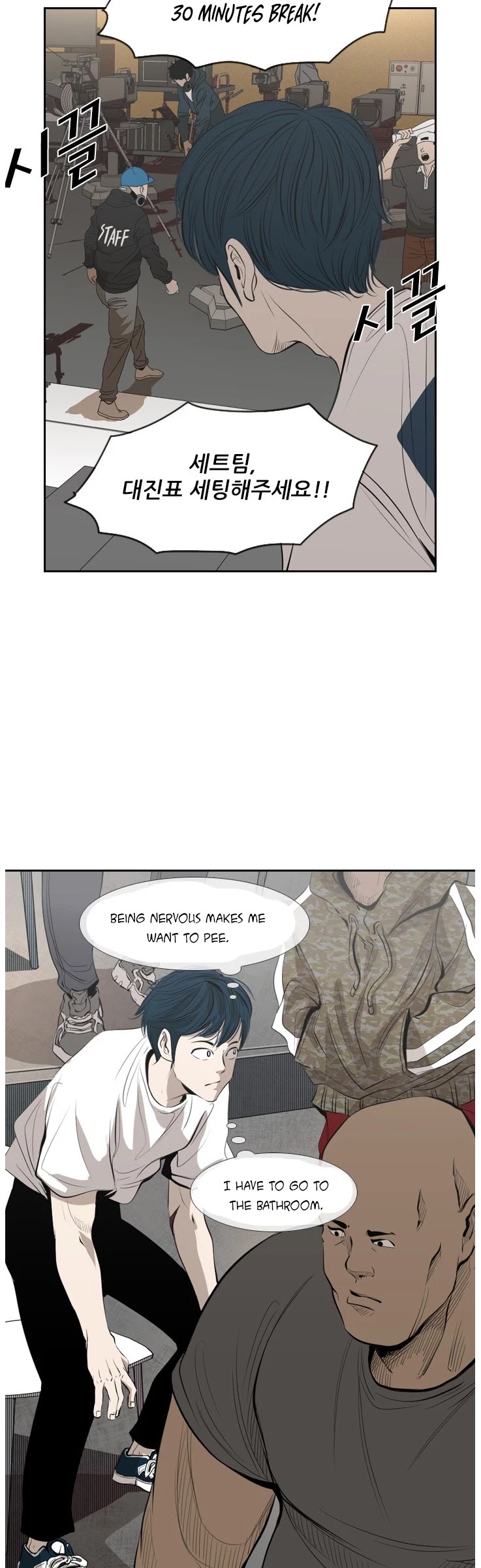 Shark Chapter 135 page 26 - Chapter 135