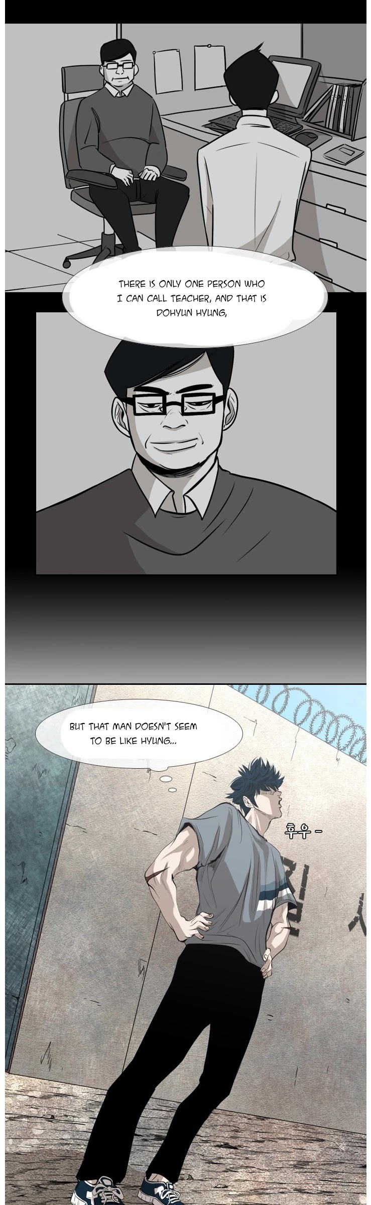 Shark Chapter 137 page 16 - Chapter 137