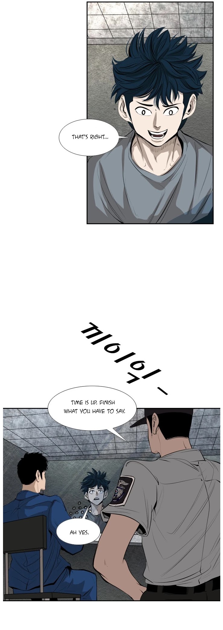 Shark Chapter 137 page 8 - Chapter 137