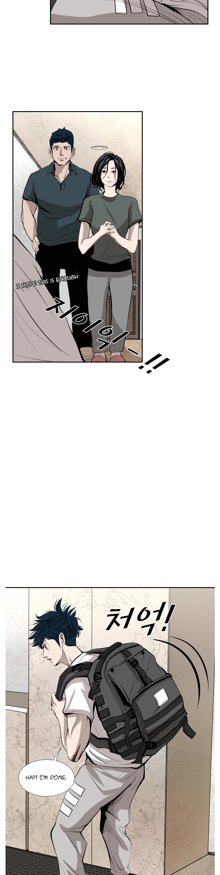 Shark Chapter 138 page 16 - Chapter 138