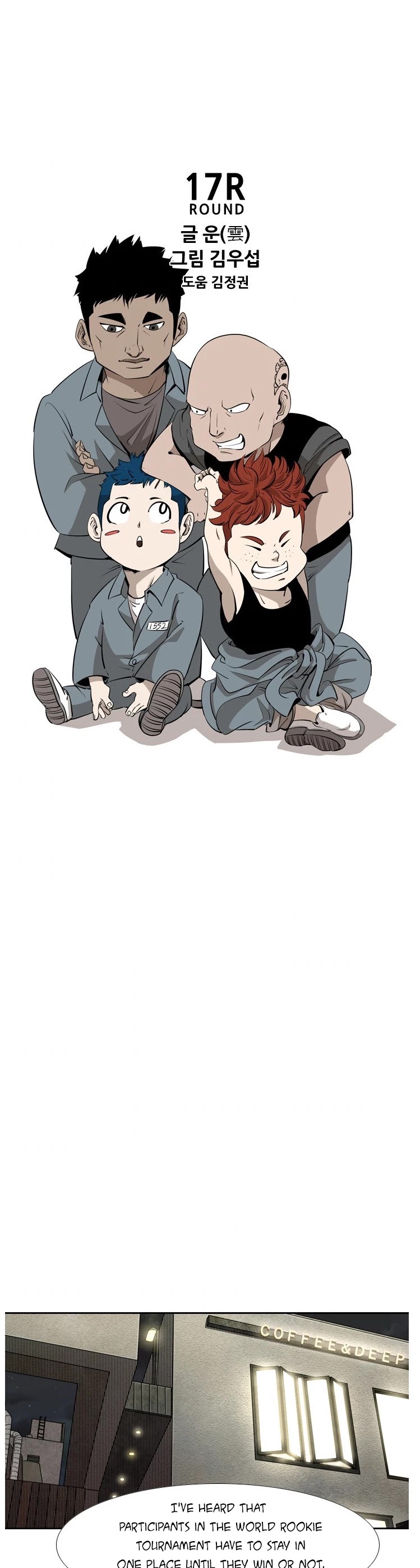 Shark Chapter 138 page 2 - Chapter 138