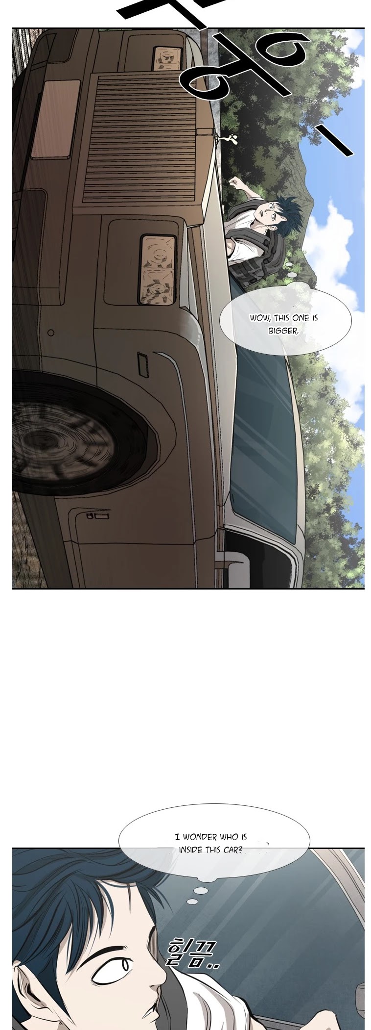 Shark Chapter 138 page 30 - Chapter 138