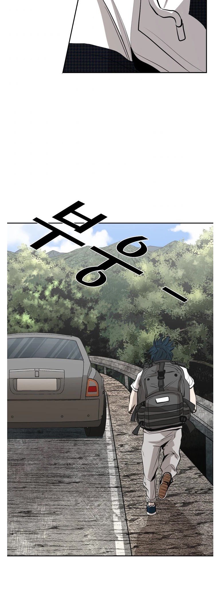 Shark Chapter 138 page 33 - Chapter 138