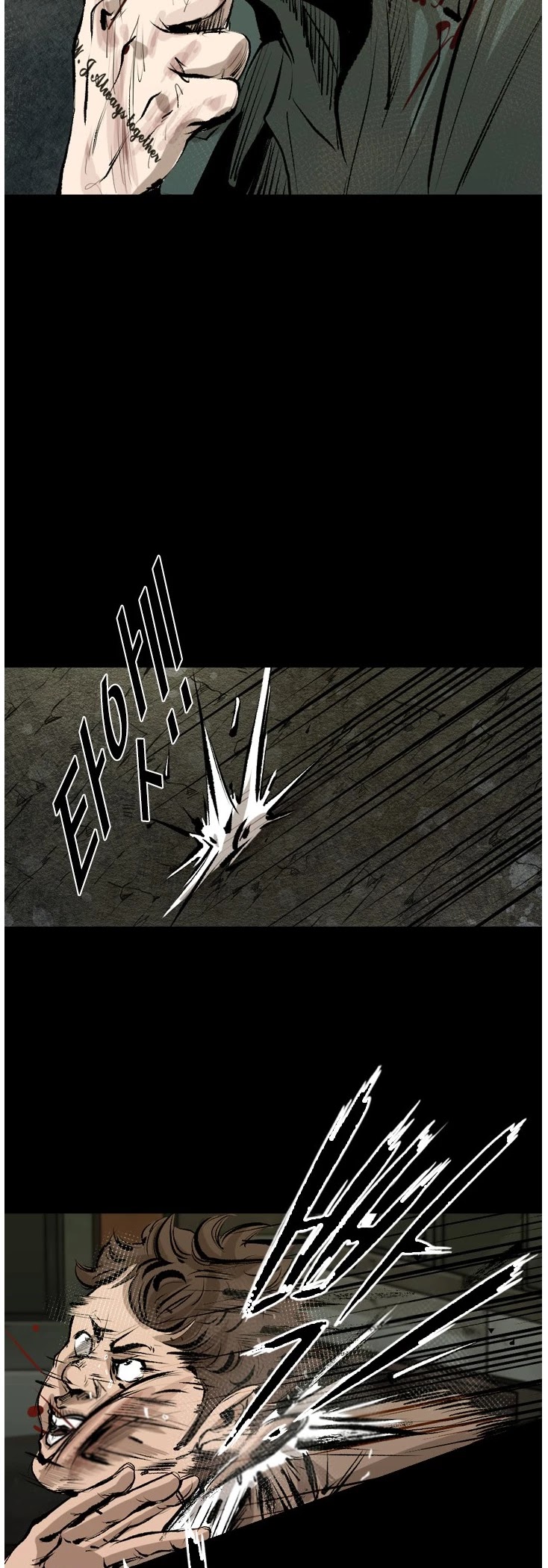 Shark Chapter 139 page 21 - Chapter 139