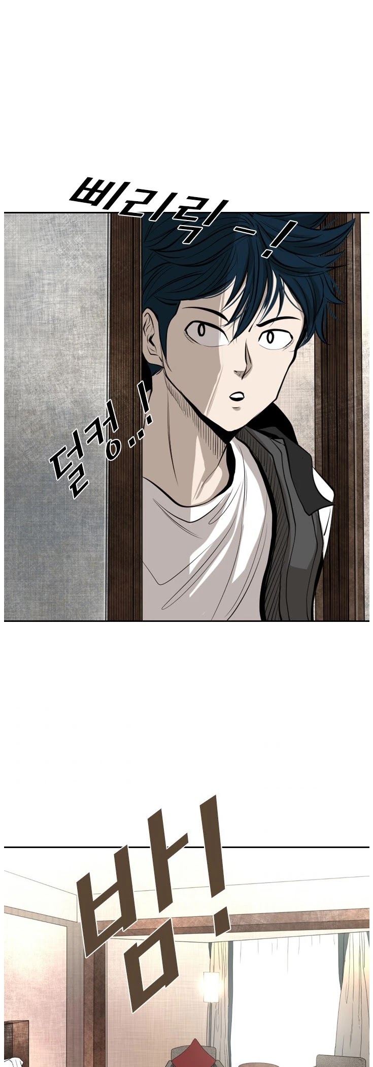 Shark Chapter 139 page 36 - Chapter 139