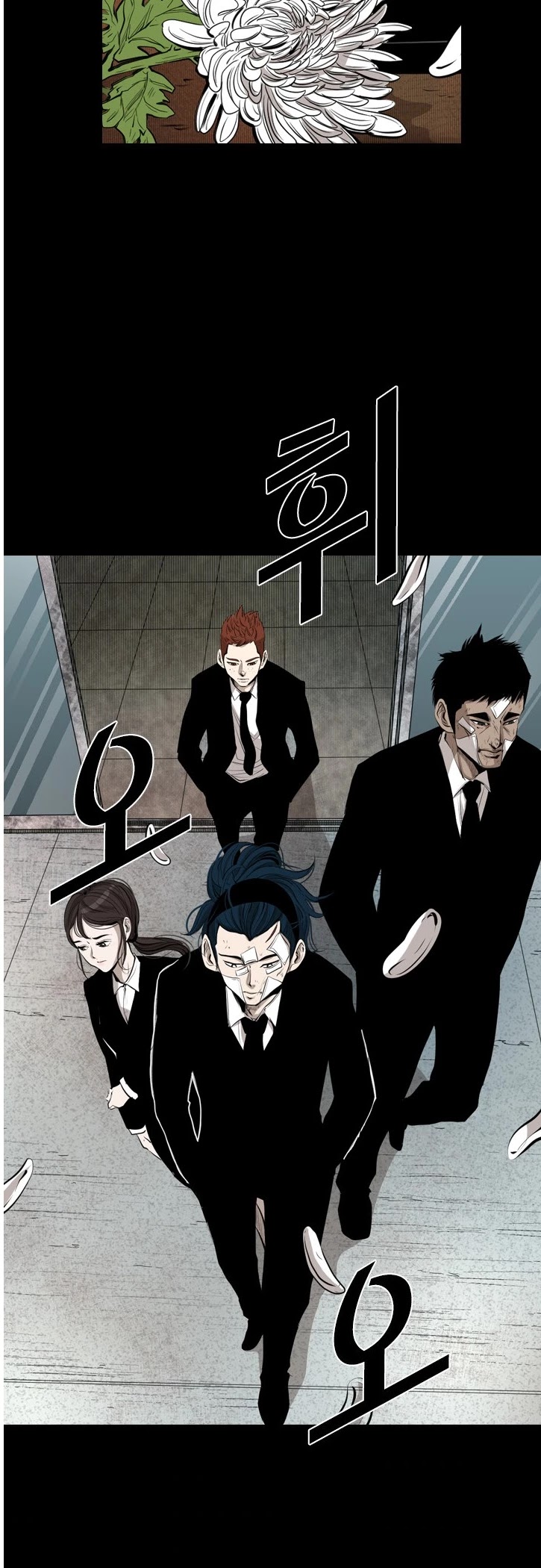 Shark Chapter 139 page 4 - Chapter 139