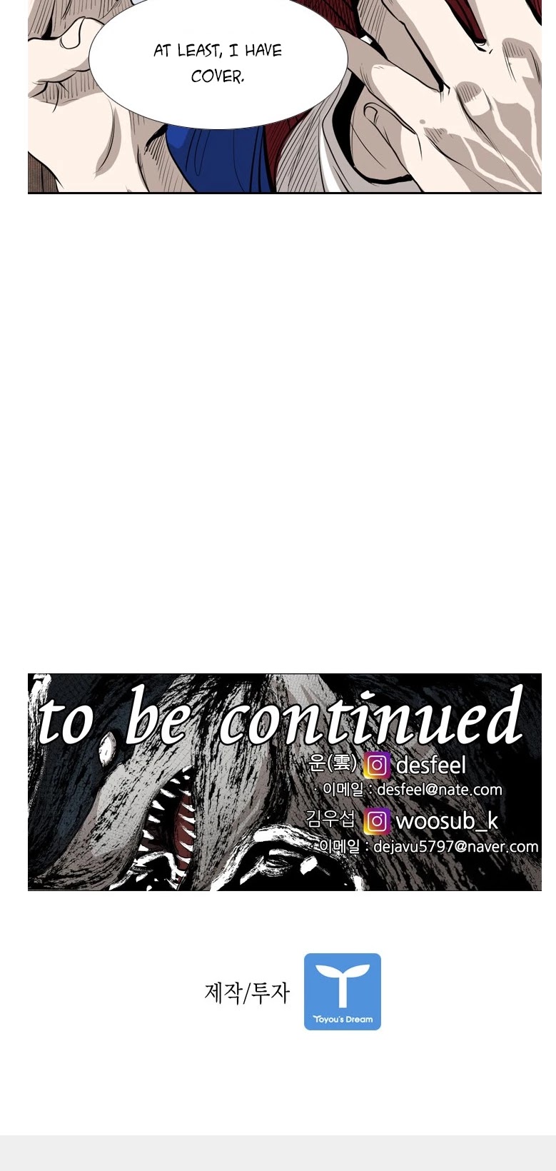 Shark Chapter 139 page 43 - Chapter 139