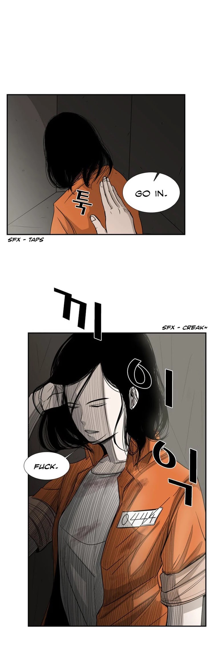 Shark Chapter 14 page 8 - Chapter 14: Until those Leaves Fall