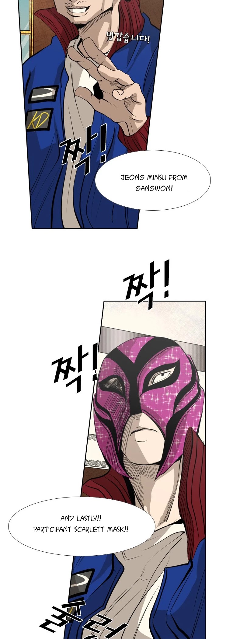 Shark Chapter 140 page 20 - Chapter 140