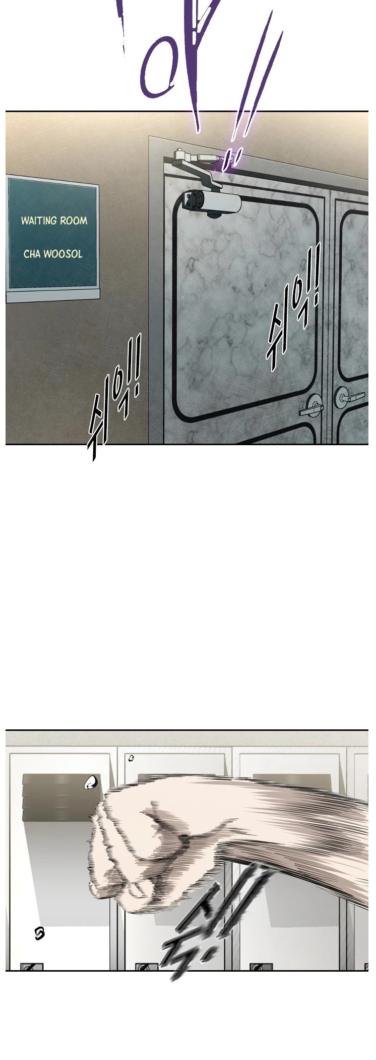 Shark Chapter 140 page 29 - Chapter 140