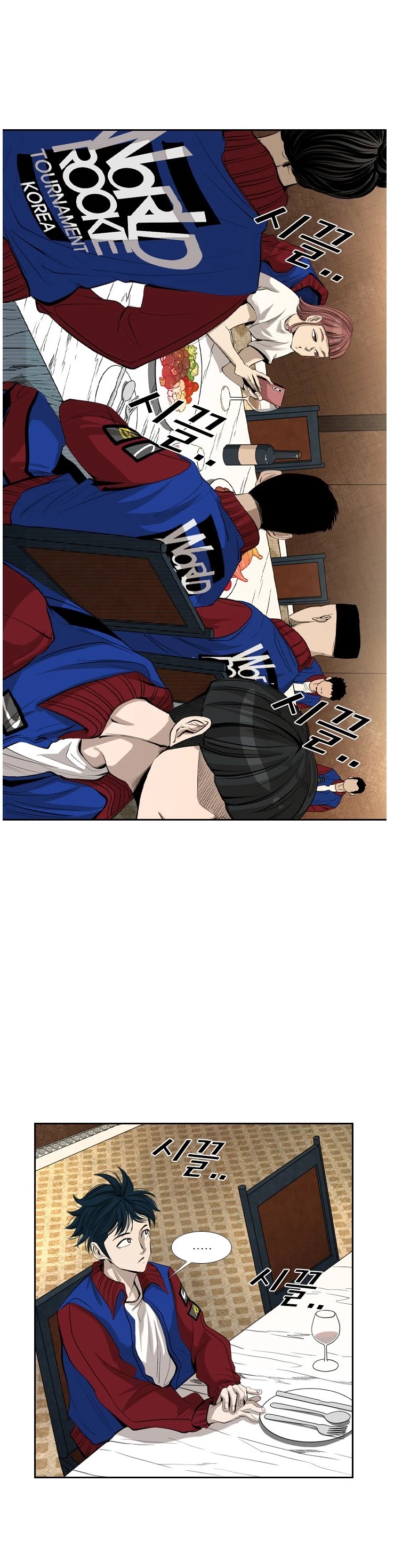 Shark Chapter 140 page 5 - Chapter 140