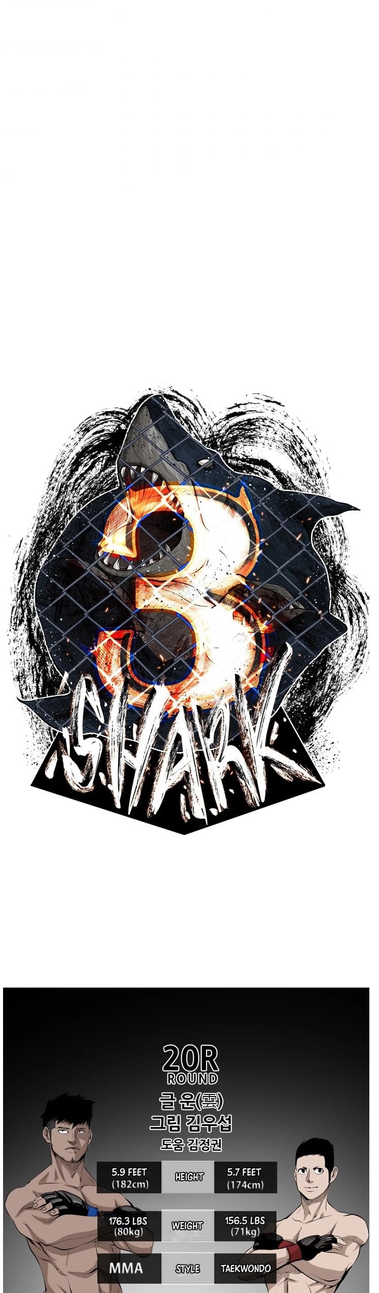 Shark Chapter 141 page 2 - Chapter 141