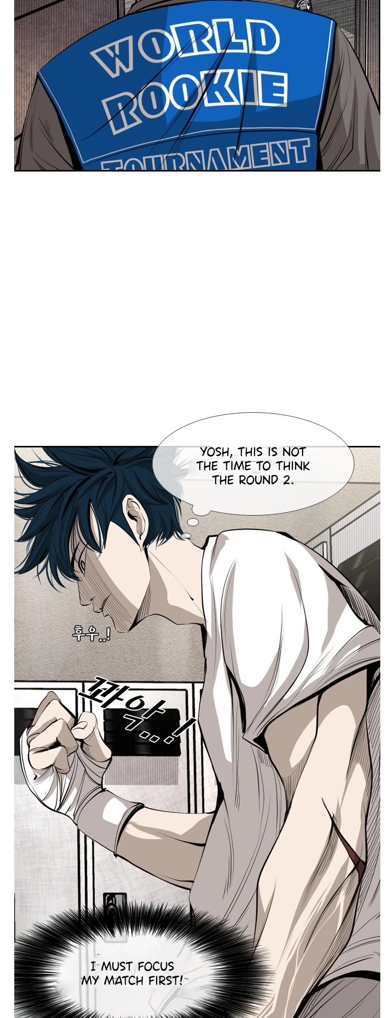 Shark Chapter 142 page 12 - Chapter 142